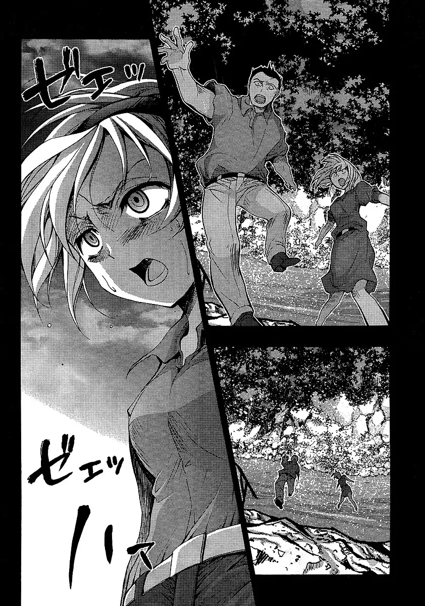 Higurashi no Naku Koro ni - Matsuribayashi Chapter 11 27